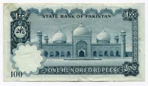 Pakistan 100 Rupees 1973 (ND) - P# 23