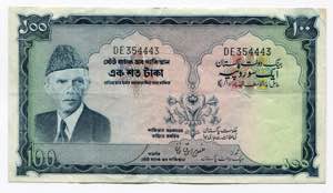 Pakistan 100 Rupees 1973 ... 