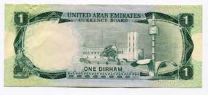 United Arab Emirates 1 Dirhams 1973 (ND) - ... 