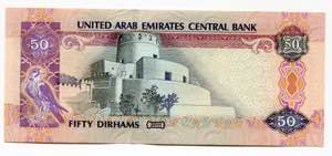 United Arab Emirates 50 Dirhams 2011  - P# ... 