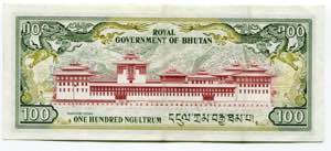 Bhutan 100 Ngultrum 1981 (ND) - P# 11; XF