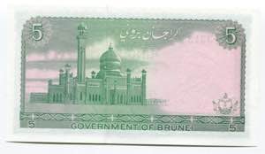 Brunei 5 Ringgit 1983  - P# 7b; UNC