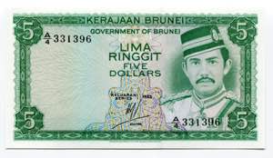 Brunei 5 Ringgit 1983  - ... 