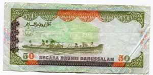 Brunei 50 Ringgit 1995  - P# 16a;
