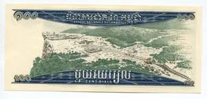 Cambodia 100 Riels 1963 (ND) Specimen - P# ... 