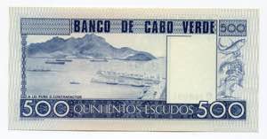 Cabo Verde 500 Escudos 1977  - P# 55a; UNC