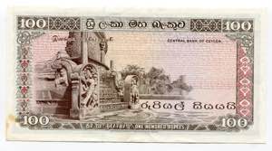 Ceylon 100 Rupees 1977  - P# 82a; XF