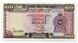 Ceylon 100 Rupees 1977  ... 