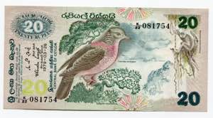 Ceylon 20 Rupees 1979  - ... 