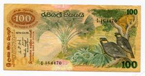 Ceylon 100 Rupees 1979  ... 
