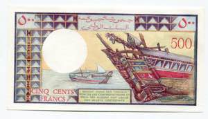 Djibouti 500 Francs 1979 (ND) - P# 36a; UNC