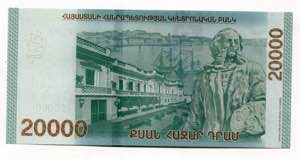 Armenia 20000 Dram 2018  - P# 65a; UNC