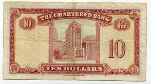 Hong Kong The Chartered Bank 10 Dollars ... 