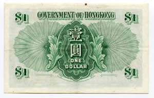 Hong Kong 1 Dollar 1959  - P# 324Ab; XF, ... 