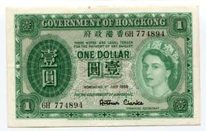 Hong Kong 1 Dollar 1959  ... 