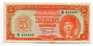 Indonesia 5 Rupiah 1950  ... 