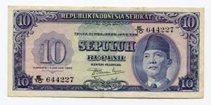 Indonesia 10 Rupiah 1950 ... 