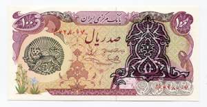 Iran 100 Rials 1978 - ... 