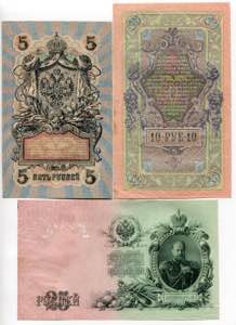 Russia 5 - 10 - 25 Roubles 1912 - 1917 - P# ... 