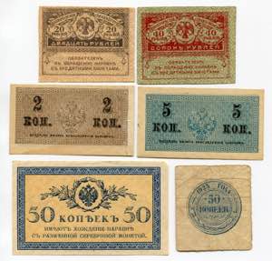 Russia Lot of 6 ... 