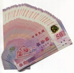 Taiwan 29 x 50 Yuan 1999 ... 