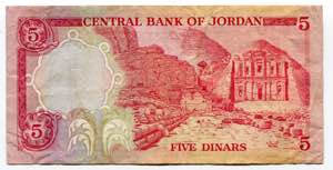 Jordan 5 Dinars 1975 - 1992 (ND) - P# 19a