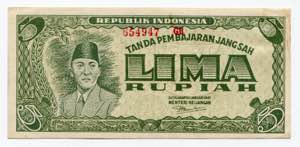 Indonesia 5 Rupiah 1947  ... 