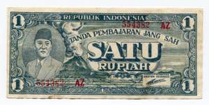 Indonesia 1 Rupiah 1945  ... 