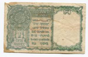 Burma 1 Rupee 1947 Overprint - P# 30