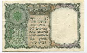 India 1 Rupee 1949 - 1950 (ND) - P# 71b; 2 ... 