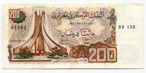 Algeria 200 Dinars 1983  ... 