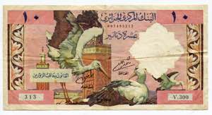 Algeria 10 Dinars 1964  ... 