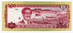 Bangladesh 200 Taka 2020 Radar Notes - # ... 