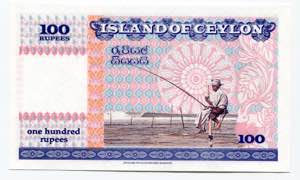 Ceylon 100 Rupees 2016 Specimen - Fantasy ... 