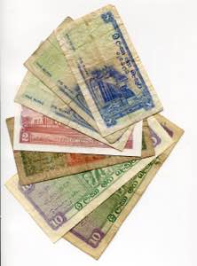 Ceylon Lot of 7 Banknotes 1958 - 1971 - ... 