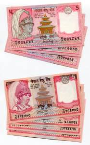 Nepal Lot of 22 Banknotes 1974 - 2012 - 1 - ... 