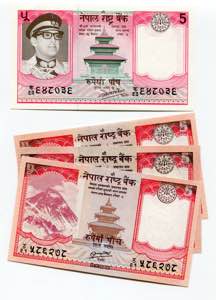 Nepal Lot of 22 Banknotes 1974 - ... 