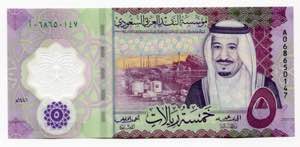 Saudi Arabia 5 Riyals ... 
