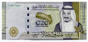 Saudi Arabia 20 Riyals ... 