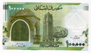 Lebanon 100000 Livres 2020 Commemorative ... 
