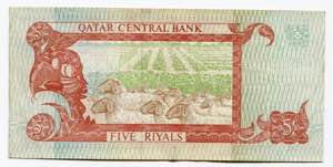 Qatar 5 Riyals 1980 (ND) - P# 8a; XF, Crispy
