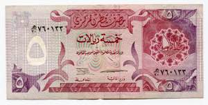 Qatar 5 Riyals 1980 (ND) ... 