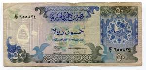 Qatar 50 Riyals 1989 ... 