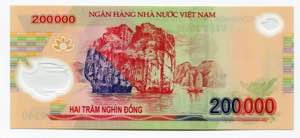 Vietnam 200000 Dong 2016  - P# 123; Polymer ... 