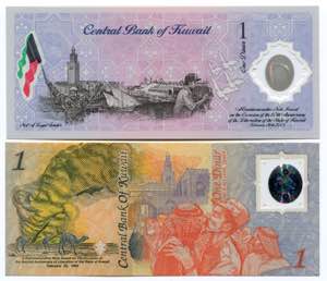 Kuwait 2 x 1 Dinar 1993 & 2001 Collector ... 