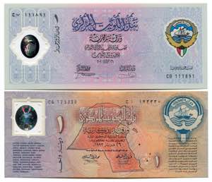 Kuwait 2 x 1 Dinar 1993 ... 