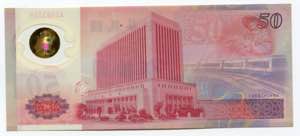 Taiwan 50 Yuan 1999 Commemorative Issue - P# ... 