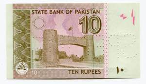 Pakistan 10 Rupees 2006 Specimen - P# 45as; ... 