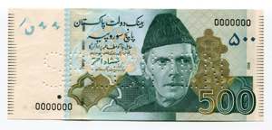 Pakistan 500 Rupees 2006 ... 