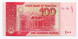 Pakistan 100 Rupees 2006 Specimen - P# 48as; ... 